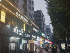 -耙豌豆重庆小面