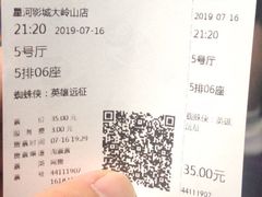 -中影星河电影城(大岭山店)