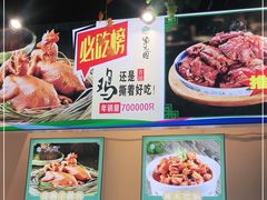 -紫光园清真北京小吃(正阳大街店)