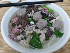 -金粿粿·牛肉粿