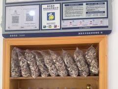 -天乐农家鱼头王(天目湖店)