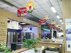 -苏宁易购(Suning Elec石家庄辛集兴华路店)