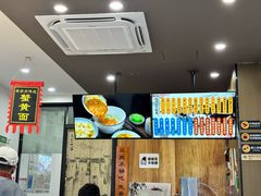 -百年老字号·观振兴蟹黄面·三虾面·苏式面(观前街富仁坊巷店)