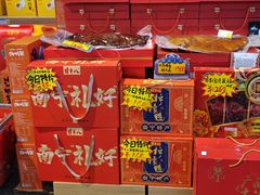 -壮姑娘好特产(埌东店)