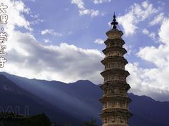 -大理古城