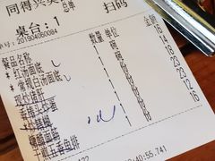 -同得兴 Since·1995 传统苏式面馆(十全街店)