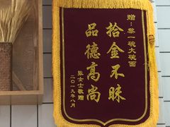 -黎一碗大碗手工面(城市立方店)