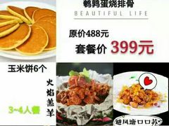 -煌潮大酒店