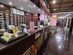 -芳草堂中医门诊部(怡芳苑店)