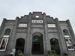 -安仁古镇