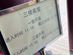-正觉寺