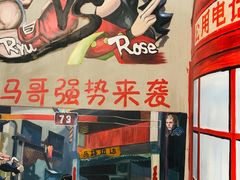 -马路边边串串香(大成路店)