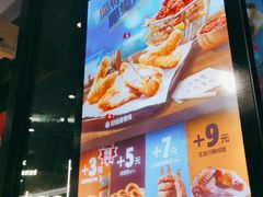 -汉堡王(常熟美城店)