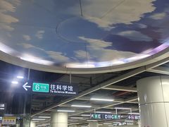 -松岗(地铁站)