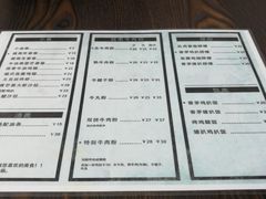 菜单-PHO·5越南牛肉粉(建新路店)