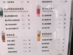-娃哈哈·奶茶(武林店)