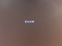 -百丽宫影城(CGS激光苏宁广场店)