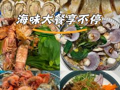 -海味当家·蒸锅海鲜(中山广场创始店)