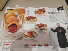 -蔡澜点心·粤菜(丽泽天街店)