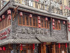 -炭窑水浒烤肉(汉阳鹦鹉巷子店)