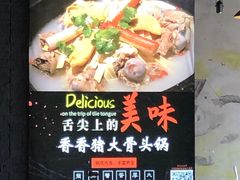 -庄老幺火锅(娄山关路店)