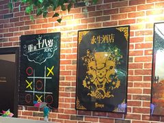 -机械师超级密室(大唐西市店)
