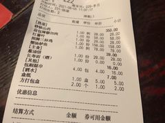 -柴米油盐三杯鸡(象山北路店)