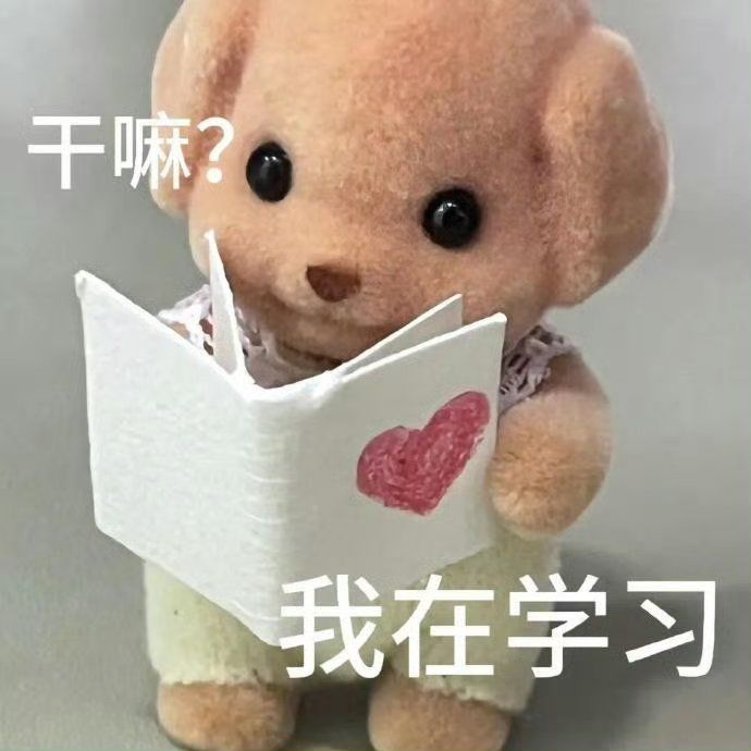 0元玩转这座城#不想上班表情包#表情包#搞笑
