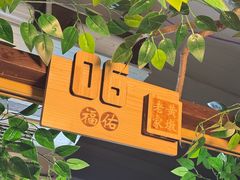 -老家黄墩小错鸡·活海鲜