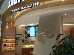 -LAVAZZA 拉瓦萨咖啡(北外滩来福士店)