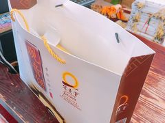 -冠素堂观音饼(朱家尖码头店)