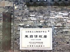 -粗茶淡饭(东关街店)