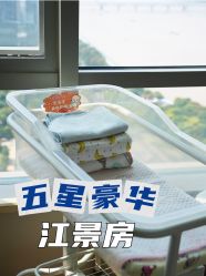 -裕月馨月子中心(滨江店)