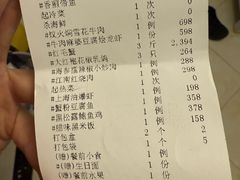 -上海滩餐厅(BFC外滩金融中心店)