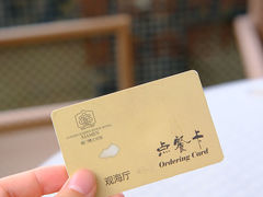 -鹭江宾馆·观海餐厅