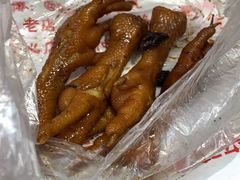 -鸡脚旮旯平江路店