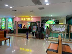 点击看大图 -未来动物城动物主题公园(大悦城店)