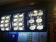 -和生记牛肉火勺店(汇兴家园店)