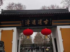 -包公祠