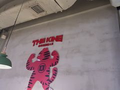 -佰人王串串香火锅(洋珠巷店)