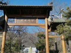 -阳台山自然风景区