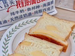 -红星前进面包牛奶公司(君太店)