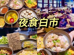 -夜食白市Yespicy·烧烤啤酒宵夜(番禺四海城店)