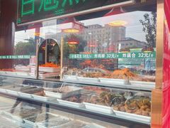 -白魁老号饭庄(交道口店)