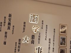 -中国徽菜·徽商故里(广安门店)
