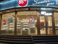 门面-85度C(青岛燕儿岛店)