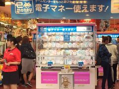 -秋叶原电器街