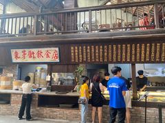 -東茅街茶馆