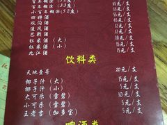 菜单-大赤坎肥仔强烧味海鲜餐厅(大赤坎店)