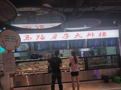 -马路牙子地桌烤肉(工体店)